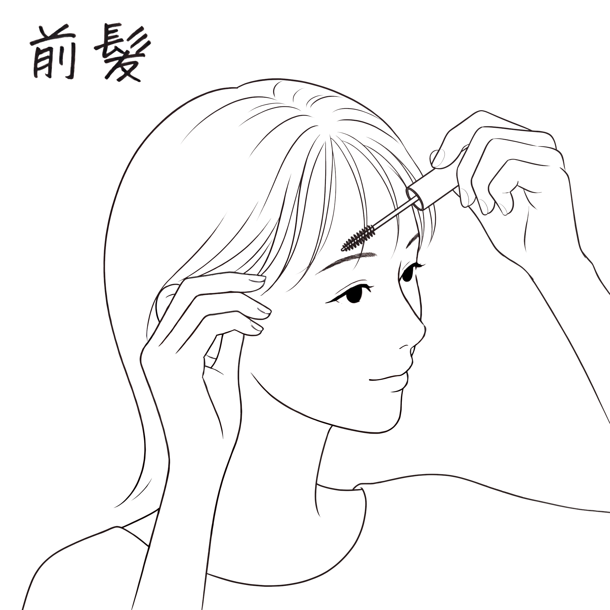 使用方法01